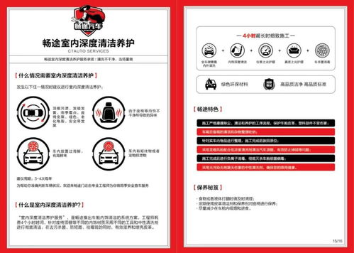 做什么項目比較難賺錢快