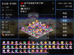 東方夢幻想的游戲攻略怎么玩