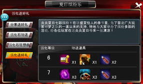 游戲活動對象包括哪些