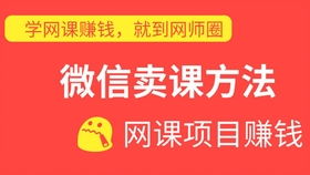 什么項(xiàng)目賺錢-進(jìn)338080q琴討論