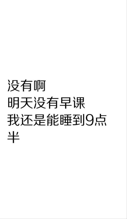 什么星座最愛拖延期