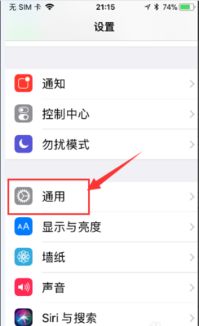 小米手機(jī)airdrop怎么打開