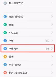 小米手機老人怎么接聽