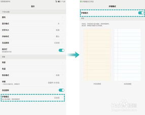 華為通知如何都一頁(yè)顯示