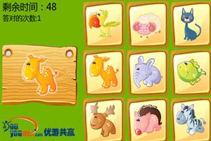 小游戲找狗攻略怎么玩的