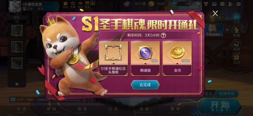 打游戲不會查攻略怎么辦