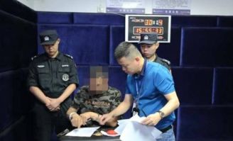 鞍山命案嫌犯潛逃22年，靠打游戲?yàn)樯? title=