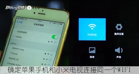 小米手機(jī)怎么投投影 小米手機(jī)怎么投投影