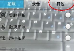 華為p9如何存到sd卡