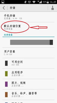 華為p9如何存到sd卡