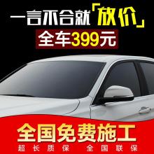 云浮汽車隔熱膜價格多少