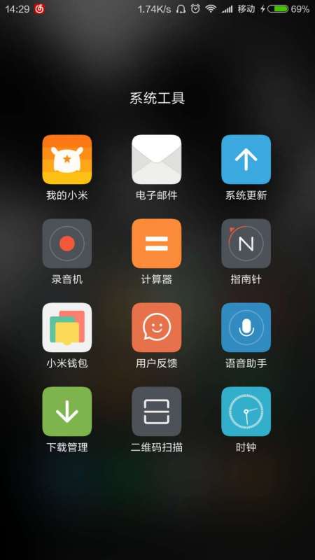 小米手機(jī)怎么進(jìn)入RECOERY