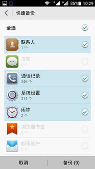 華為如何做游戲軟件下載