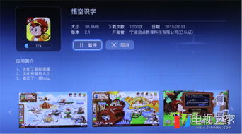 華為如何做游戲軟件下載