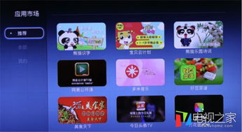 華為如何做游戲軟件下載