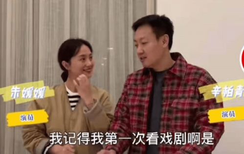 朱媛媛與辛柏青，戲劇中的無(wú)聲勝有聲的催淚時(shí)刻