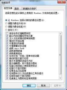 游戲房需要哪些證照