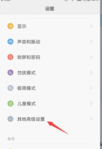 小米手機(jī)怎么移動(dòng)光標(biāo)