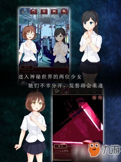 劇情付費(fèi)游戲有哪些