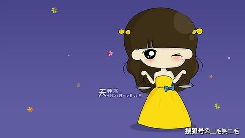 什么星座樂意分享日常