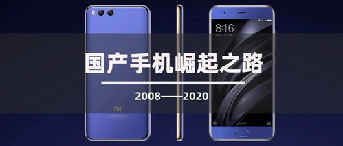 小米手機日本怎么上網(wǎng)