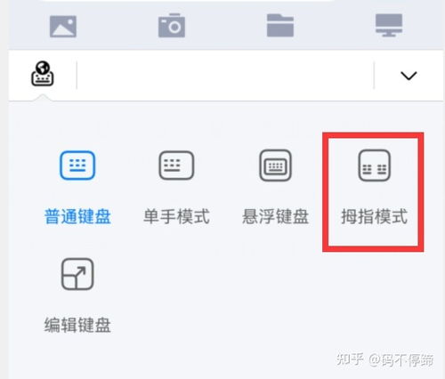 華為如何打開小藝輸入法