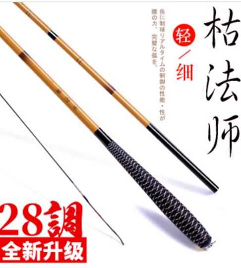 12星座要用什么魚竿