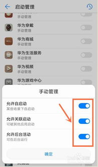 華為p9 如何設置鎖屏