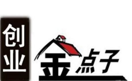 適合做什么小項目賺錢多