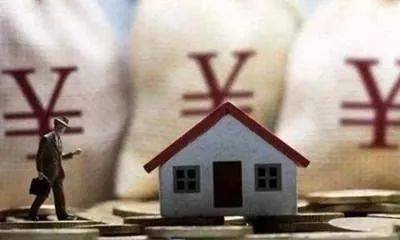 房產(chǎn)抵押怎么折價買房
