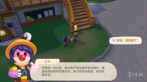 對(duì)話游戲攻略圖片怎么做
