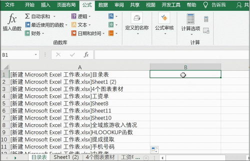 游戲攻略表怎么做的視頻