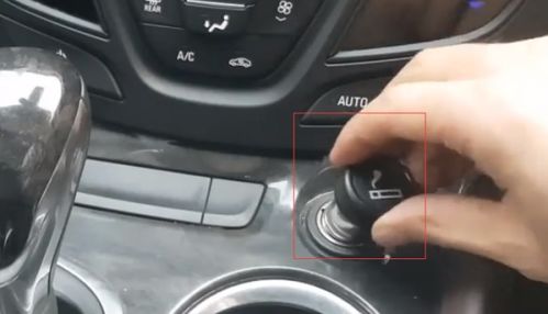 汽車點煙器插座多少瓦