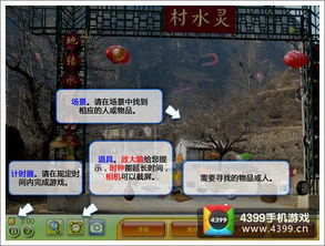 怎么看攻略游戲在哪里玩