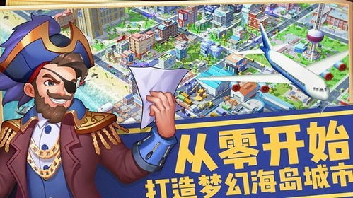 搞笑官方游戲有哪些