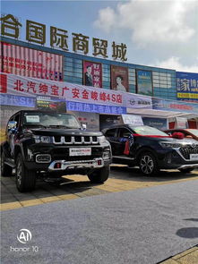 郫都到廣安汽車多少錢