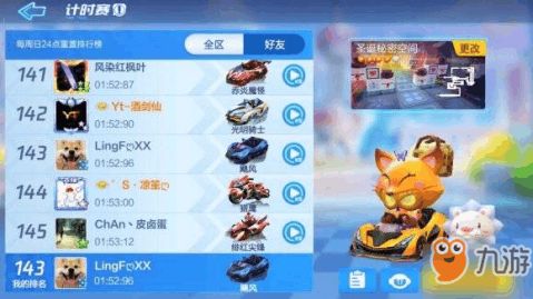 游戲幣跑火車攻略怎么賺錢