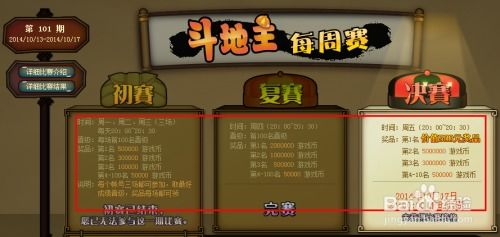 游戲幣跑火車攻略怎么賺錢