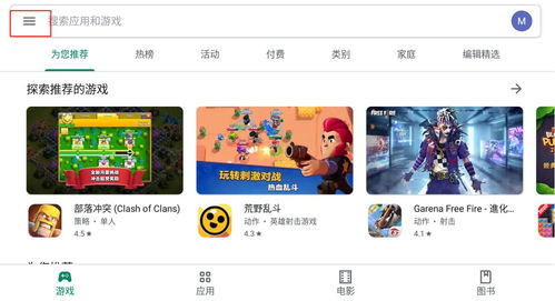 游戲攻略付費(fèi)怎么弄的啊