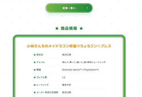 攻略型游戲解說(shuō)怎么做的