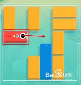 淺塘游戲攻略320關(guān)怎么過