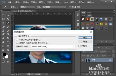 房產(chǎn)照片怎么剪輯的,如何使用Photoshop進(jìn)行房產(chǎn)照片的精修和處理