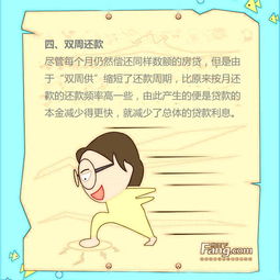 房產(chǎn)反向文案怎么寫,如何進(jìn)行房產(chǎn)反向文案撰寫，策略與技巧