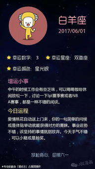 手氣如何看運勢（手氣占卜）