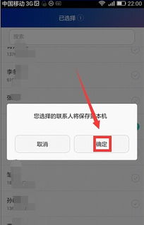 華為如何關(guān)閉聯(lián)系人黃頁(yè),華為如何關(guān)閉聯(lián)系人黃頁(yè)設(shè)置