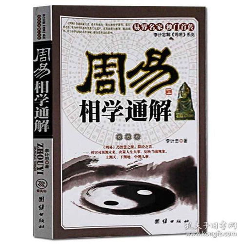 易經(jīng)如何算運(yùn)勢(shì)女（易經(jīng)中如何算卦）