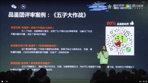 小游戲采訪攻略怎么寫,小游戲采訪攻略怎么寫的