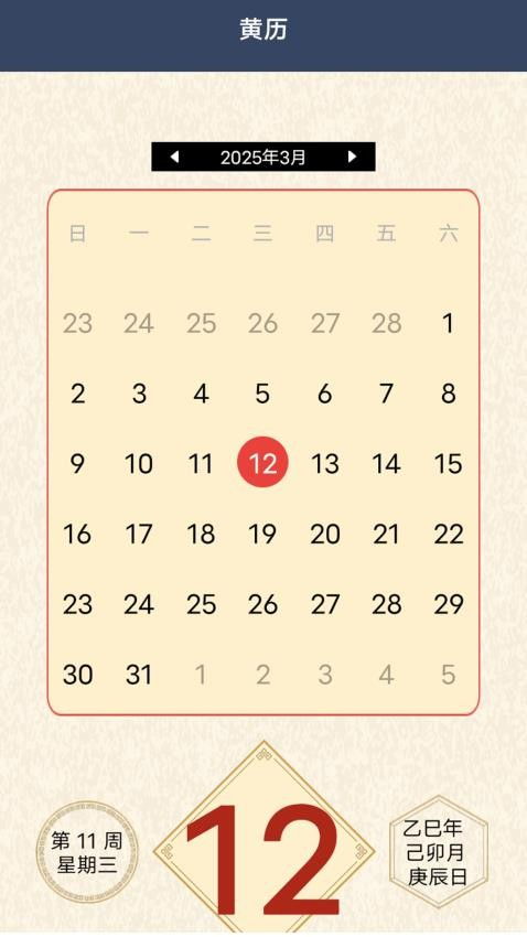 算算今年運(yùn)勢如何（算一下今年的運(yùn)勢）