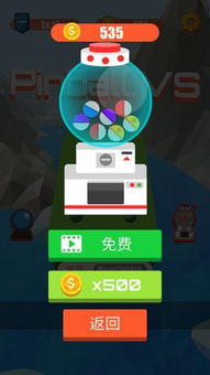 彈球游戲怎么玩攻略教程,彈球游戲怎么玩攻略教程視頻