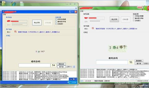 虛擬機做什么項目好賺錢,虛擬機做什么項目好賺錢呢